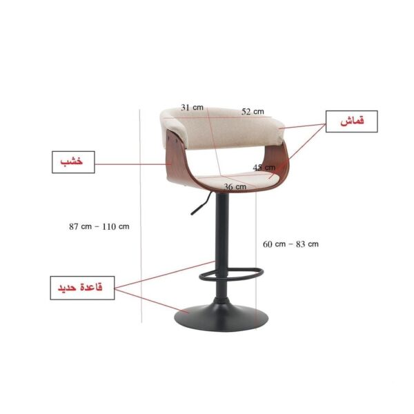 كرسي مرتفع قابل للتعديل بستيم - بيج