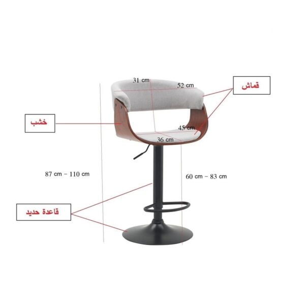 كرسي مرتفع قابل للتعديل بستيم - رمادي فاتح