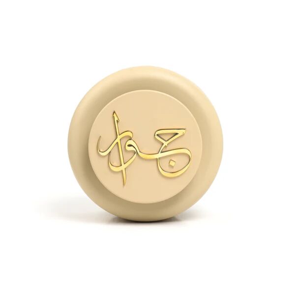 طقم حافظة طعام من جوار - كريمي وذهبي