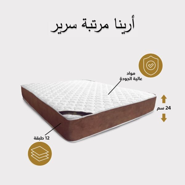 مرتبة سرير 12 طبقة ارينا - ارتفاع 24 سم