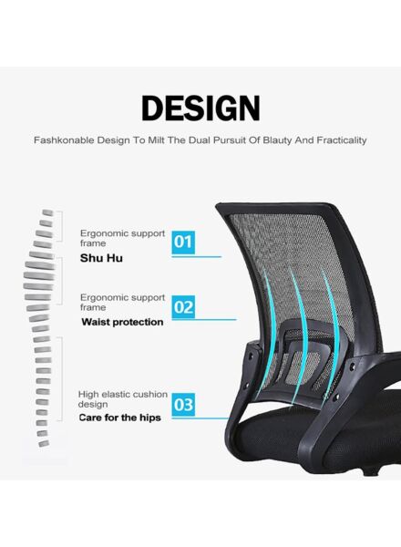 كرسي مكتب مريح - اسود