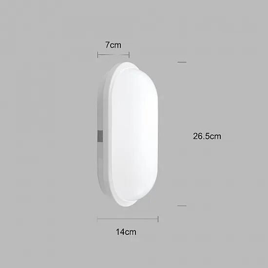 إضاءة جدارية بيضاوية ابيض سادة 20 واط - ماركة همر