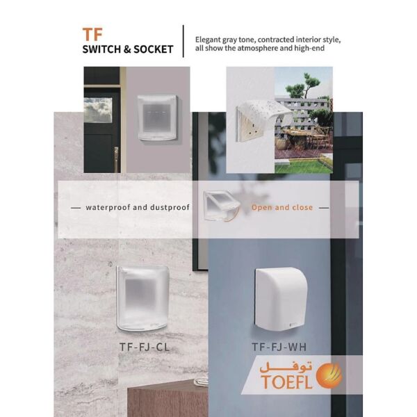 غطاء فيش بارز مربع من توفل - ابيض شفاف