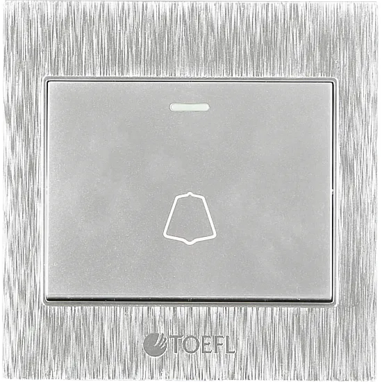 مفتاح جرس لون فضي توفل