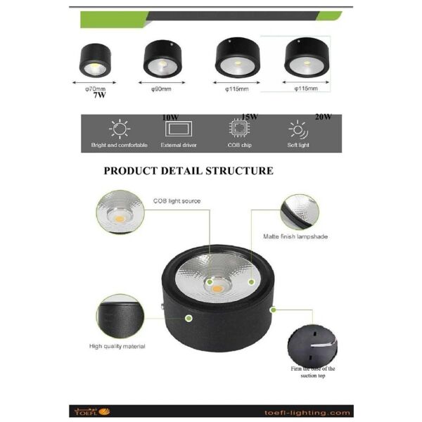 إضاءة جدارية سقف سلندر 20 واط - توفل