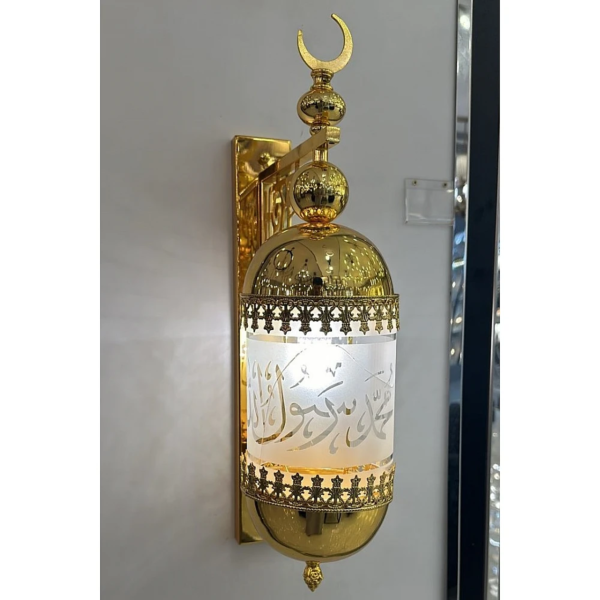 إبليك جداري إسلامي حجم صغير - ذهبي