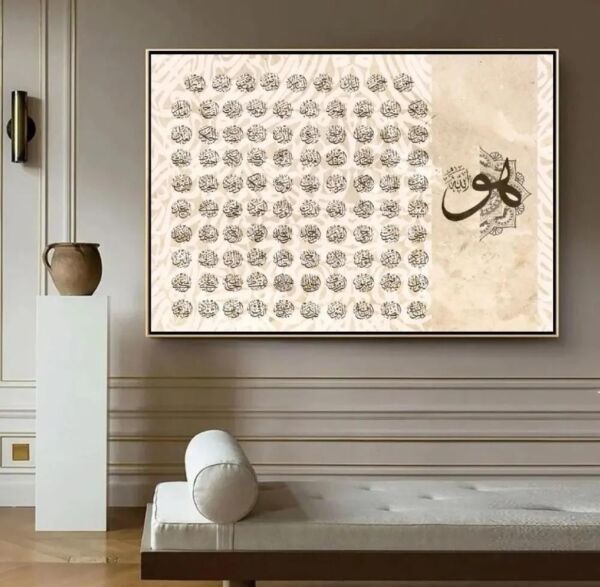 لوحة اسلامية نيوكلاسيك اسماء الله
