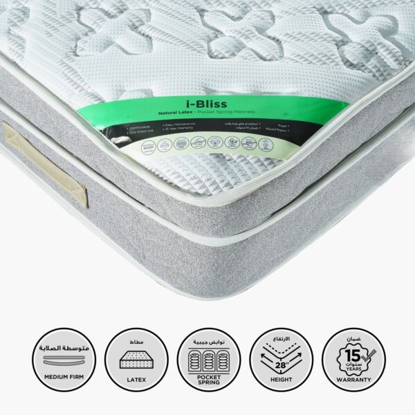 مرتبة توين بنوابض جيبية ولاتكس طبيعي من آي بليس