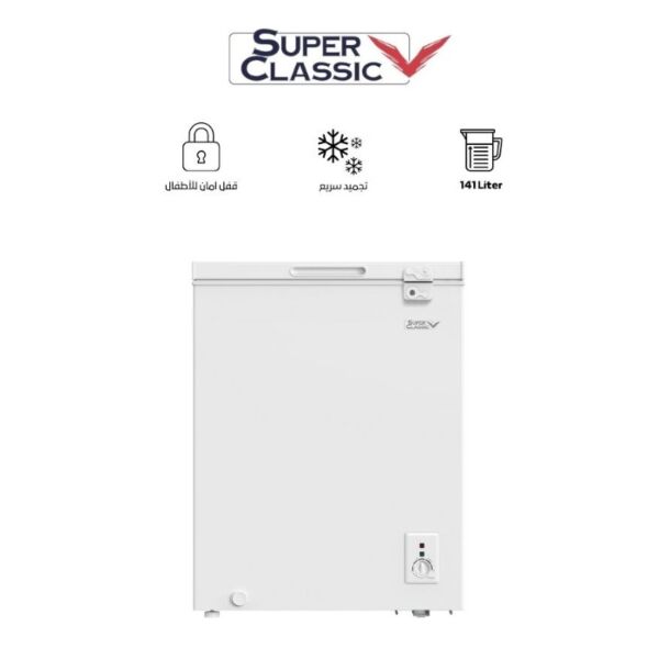 سوبر كلاسيك فريزر افقي 141 لتر - ابيض