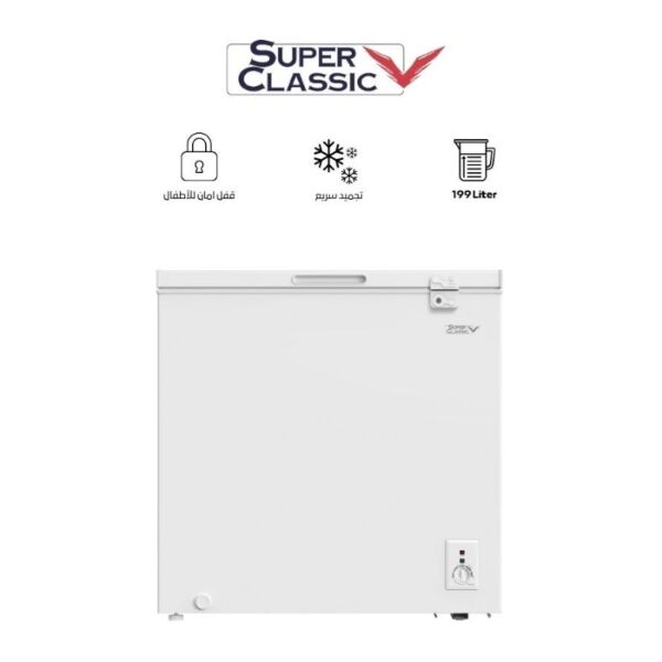 سوبر كلاسيك فريزر افقي - 199 لتر - 7 أقدام - ابيض
