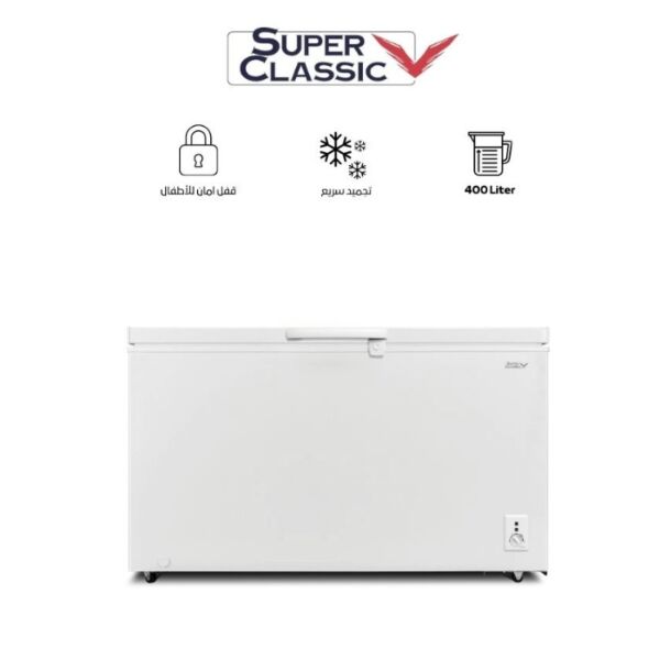 سوبر كلاسيك فريزر افقي 400 لتر - ابيض