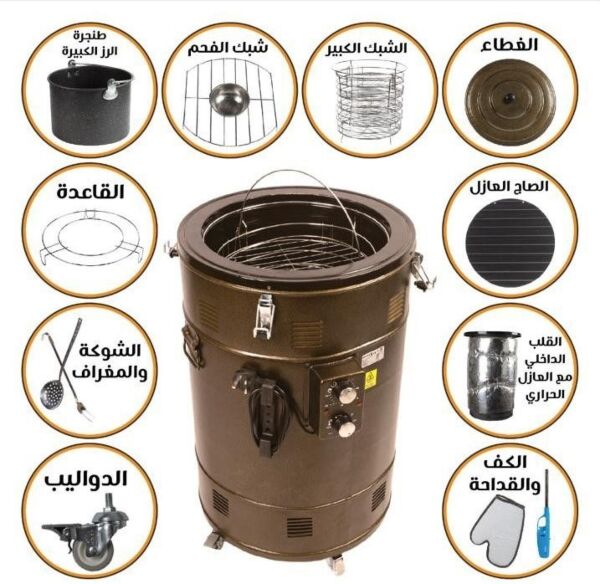 قدر برميل المندي - سعة 40 لتر