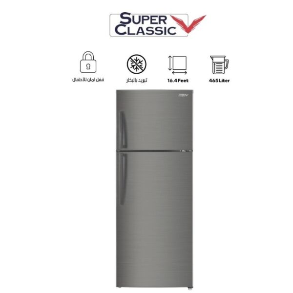 ثلاجة سوبر كلاسيك 465 لتر - فضي