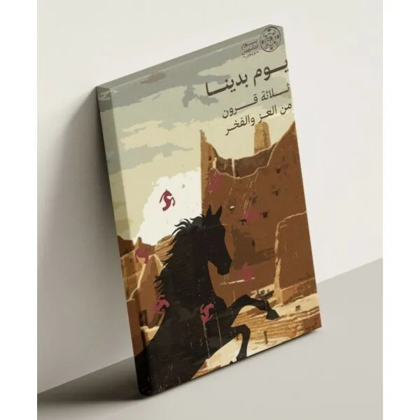 baytonia_gallery_image