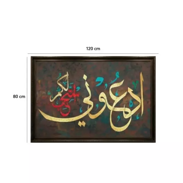 baytonia_gallery_image