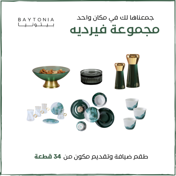 baytonia_main product photo