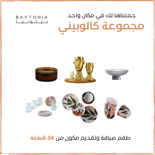 baytonia_main product photo