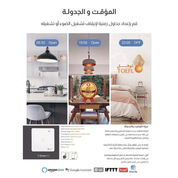 baytonia_gallery_image