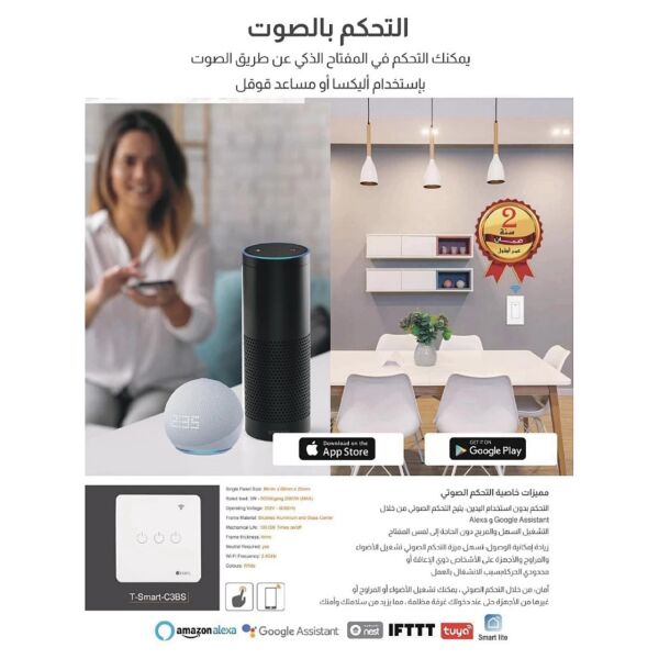 baytonia_gallery_image