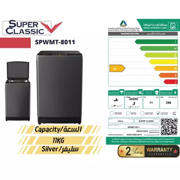 baytonia_gallery_image