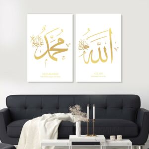طقم لوحات خشبية مهمد قطعتين بتصميم رسمة إسلامية-متعدد الالوان