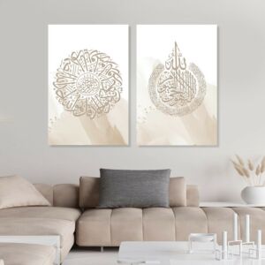 طقم لوحات خشبية حيو قطعتين بتصميم رسمة إسلامية-متعدد الالوان