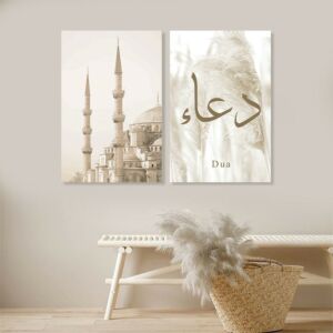 طقم لوحات خشبية دوع قطعتين بتصميم رسمة إسلامية-متعدد الالوان