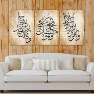 لوحة إسلامية ثلاث قطع - وكلوا واشربوا