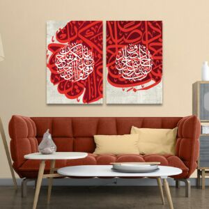 لوحة إسلامية قطعتين - وافعلو الخير 