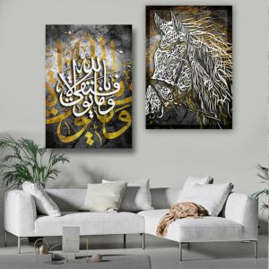 طقم لوحات جدارية خشبية ثنائية بتصميم رسمة اسلامية وحصان - ذهبي
