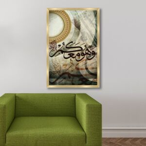لوحة قماشية مودرن بتصميم رسمة إسلامية