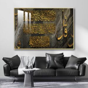 لوحة جدارية اسلامية مع اطار - 80x120 سم