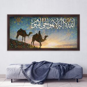 لوحة قماشية بتصميم رسمة اسلامية مع برواز بني سادة