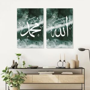 لوحة خشبية ثنائية بتصميم رسم إسلامي -  قطعتين بمقاس 60x40 سم
