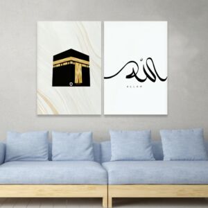 طقم لوحات خشبية قطعتين بتصميم  رسمة إسلامية الله والكعبة - متعدد الألوان