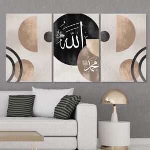 طقم لوحات اسلامية 120x60 سم الله جل جلاله - محمد عليه السلام