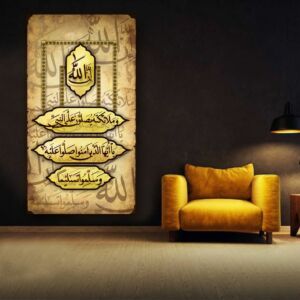 لوحة قماشية إسلامية بتصميم إن الله وملائكته يصلون على النبي - متعدد الالوان