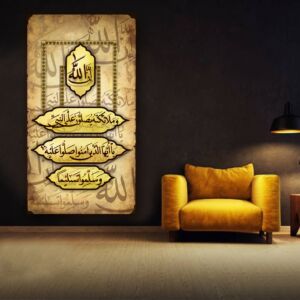 لوحة زخارف إسلامية جدارية - بيج