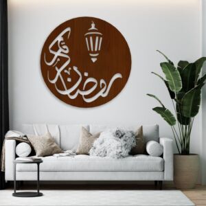 لوحة خشبية بنقشة رمضان كريم
