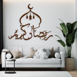 لوحة خشبية بنقشة رمضان كريم مودرن 
