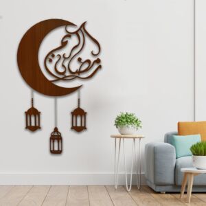 لوحة خشبية مودرن بنقشة رمضان كريم