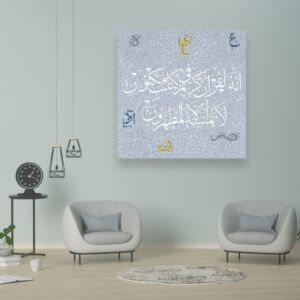 لوحة ديكور قماشية بتصميم خط عربي إنه لقرآن كريم