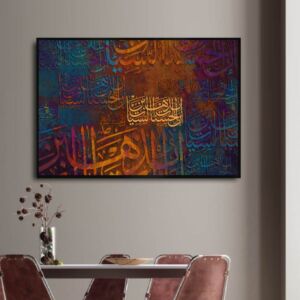 لوحة قماش بتصميم اسلامي - 80x120 سم