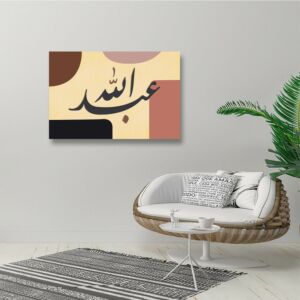 لوحة ديكور قماشية مودرن بتصميم عبد الله - متعدد الالوان