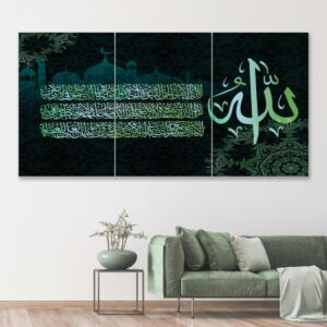 طقم لوحات جدارية فنية لتزين الحائط بتصميم إسلامي - ثلاث قطع