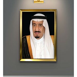لوحة جدارية للملك سلمان بن عبد العزيز آل سعود - مقاس 70x100 سم