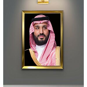 لوحة كنفاس جدارية لسمو سيدي محمد بن سلمان - مقاس 70x100 سم