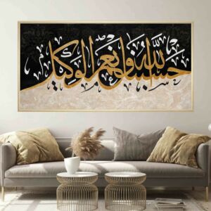 لوحة جدارية فنية - جولدن رابر