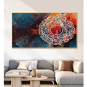 لوحة جدارية خط عربي