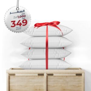 طقم وسائد فندقية اير سويت - 4 قطع - ابيض